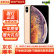 Apple iPhone XS MAX 苹果xsmax 苹果xs 国行4G全网通 二手苹果手机 金色 XSM-64G【品牌电池100%+品牌闪充20W】 95新