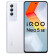 vivo iQOO Neo5 SE二手5G手机 独显芯片高通骁龙888 120Hz高刷电竞屏游戏手机 岩晶白 8GB+128GB 95新