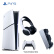 索尼（SONY）PlayStation5 高清蓝光电视体感游戏机 PS5国行光驱版 轻薄版1TB（含直立支架+耳机+充电底座）