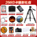 索尼（SONY）Alpha 6400 APS-C画幅微单数码相机（ILCE-6400L/α6400）A6400L 16-50套机 黑色（256G卡套装）
