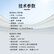 得胜（TAKSTAR）ELA-121 全频线阵音箱（只）12吋线性阵列 低失真高灵敏度 小型演出剧场多功能厅