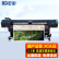 宏彩（hongcai）【国产绘图仪】2.5米宽幅高精度双头写真机高速户外户内喷绘机大幅面CAD蓝图打印机HC-2500