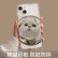 Smorss适用苹果14pro手机壳 iphone14pro保护套 全包镜头超薄彩绘可爱男女款透明硅胶防摔软壳 圆脸猫