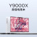 联想拯救者Y9000X 16英寸专业电竞游戏本 RTX4060-8G独显i9-13900H 32G 1TB 3.2K白色定制