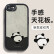 悍客 适用苹果6plus手机壳iphone6s Plus皮纹硅胶软壳卡通熊猫可爱全包防摔保护套四只熊猫白