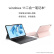 【备件库8成新】华为HUAWEI MateBook E Go 2023款12.35英寸二合一平板笔记本电脑 2.5K护眼全面屏16+1TB WIFI 雪域白+白键盘
