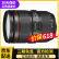 佳能EF 24-105mm f4L IS II STM一代二代红圈标准变焦防抖二手单反相机镜头6D 95新佳能24-105 F4 IS II镜头红圈 套餐三