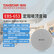 得胜 （TAKSTAR）EBS-653 定阻吸顶音箱 天花吊顶喇叭校园公共广播会议室商场餐厅客厅背景音乐酒店音箱