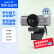 罗技（Logitech）大师系列 MX Brio 705商用 企业级4K高清直播摄像头 视频会议网课摄像头 带货直播摄像头 石墨黑