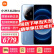 小米14Ultra【现货速发】新品5G旗舰智能手机双向卫星通信 小米澎湃OS 蓝色 12GB+256GB