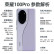 荣耀（HONOR）100pro 新品5G手机第二代骁龙8旗舰芯片单反级主摄100W快充NFC护眼屏幕66W无线充电 迷蝶蓝16G+256G 官方标配