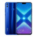 荣耀（honor） Play3 4800万AI三摄 全网通4G版双卡双待全面屏手机 【荣耀8X】魅海蓝 4GB+64GB