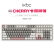 ikbc键盘机械键盘无线w210红茶青轴键盘鼠标套装游戏电竞有线樱桃键盘电脑办公人体工学键盘 W210时光灰无线2.4G108键茶轴