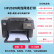 【二手】9成新惠普hp1020plus黑白激光打印机小型家用办公11061008手机无线 202n(网络打印)高效机 官方标配