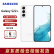 SAMSUNG三星 Galaxy S22 S22+ 5G全网通双卡智能手机 120HZ 骁龙8 Gen1 S22+ 梦白 8+128GB