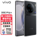 vivo X90 Pro+ 蔡司一英寸T*主摄 自研芯片V2 第二代骁龙8移动平台 5G 拍照 手机 12G+512G原黑 官方标配
