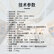得胜 （TAKSTAR）EBS-653 定阻吸顶音箱 天花吊顶喇叭校园公共广播会议室商场餐厅客厅背景音乐酒店音箱