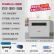 联想（Lenovo）M7206W无线激光打印机复印一体机家用小型复印机办公专用商用黑白