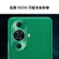 华为（HUAWEI）nova 11 Ultra 新品支持鸿蒙【全新未激活未拆封+全国联保】 曜金 (昆仑玻璃) 12+512【赠送两年延保】