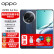 OPPOA3 Pro 新品5G手机 8GB+256GB 远山蓝 官方标配