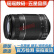 佳能（canon）18-135 18-200 55-250 二手单反相机镜头 半画幅长焦广角变焦镜头 佳能EF-S 55-250 IS II 二代 99新