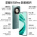 HONOR（HONOR）X50pro【24期免息】新品5G手机 新机上市 多场景NFC 58 X50pro典雅黑12GB+256GB 24期免息