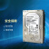 西部数据(Western Digital) 8TB 企业级硬盘 HC320 SATA6Gb/s 7200转256M (HUS728T8TALE6L4)