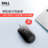 戴尔（DELL）MS116 有线鼠标 商务办公鼠标 经典对称有线USB接口 即插即用 鼠标（黑色）