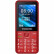 长虹（CHANGHONG） L9C 电信老人手机 直板按键老年手机 红色