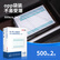 得力(deli)A4横版金额记账凭证激光打印纸 KPJ106H 财务办公用品hsl用友软件T3/T6/U8适用 1000张 22004
