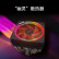 AMD 锐龙7 7700智酷版处理器(r7) 8核16线程 加速频率至高5.3GHz 65W AM5接口 盒装CPU