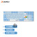 达尔优（dareu）A100三模机械键盘 TTC热插拔键盘 有线/无线/蓝牙游戏键盘 100键热插拔天空版-TTC快银轴