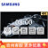 三星（SAMSUNG）QM75B 75英寸4K显示器可拼接屏幕商用横屏竖屏高清企业会议视频大屏解决方案