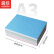 震旦AURORA 蓝色180gA3++平面皮纹纸胶装机装订机标书文件书本档案封面封皮装订纸297x460mm 100张AB180-A3++