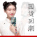 东来也许愿壳 小米9手机壳国潮原创中国风男女款玻璃全包软边保护套 pandaQ