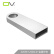 OV 32GB USB2.0 U盘 U-O 银色 金属耐用 简约时尚