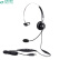科特尔得龙(CALLTEL)H650NC头戴式呼叫中心话务耳机/客服办公/降噪耳麦/QD单耳/USB插头(适用台式机/笔记本)