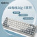 宁芝（NIZ）PLUM普拉姆 静电容键盘 打字办公键盘 台式机有线便携键盘 全键可编程 atom68有线35g-T系列