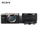 索尼（SONY）Alpha 7CL 全画幅微单相机 A7C L 28-60mm套机 银色（含256G+碳钎维脚架+双肩包+卡色金环UV等）
