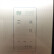 【99新】容声 430升十字对开门冰箱矢量变频风冷无霜家用多门电冰箱BCD-430WVK1FPC