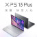戴尔(DELL)XPS13 9320 13.4英寸超轻薄可触控全面屏设计笔记本电脑 1708T白12代i7 16G 512G 3.5K