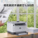 惠普（HP）2606dw 自动双面无线激光多功能打印机 打印复印扫描 商用办公单页成本3分钱