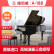 施坦威钢琴Steinway\x26Sons二手钢琴三角钢琴美国原装进口施坦威专业演奏A系列 A-188