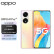 OPPO A1 Pro 晨曦金 8GB+128GB 1亿高像素 120Hz OLED双曲屏 67W超级闪充 全场景智能NFC 5G手机