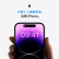 Apple【五一提前购】苹果 iPhone 14 Pro 苹果14pro 5G 苹果权益手机 14pro 暗紫色    《 限时 直降 》 256GB【未激活未使用+720天只换不修】