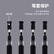 得力6936大容量办公中性笔替芯1.0mm子弹头(黑)(10支/盒)(定制)