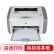【9成新】惠普HP1020plus 1106 1108黑白激光打印机 办公商用家用打印作业文档试卷 惠普1020plus