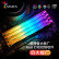 威刚（ADATA）XPG 龙耀 D60G  DDR4 3200/3600 16GB(8G×2） XPG龙耀D60 16G*2 3600 频率