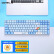 达尔优（dareu）A100三模机械键盘 TTC热插拔键盘 有线/无线/蓝牙游戏键盘 100键热插拔天空版-TTC快银轴