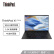 联想笔记本电脑ThinkPad X1 Carbon 英特尔酷睿i5 14英寸11代酷睿i5 16G 512G/2.2K/Win11/4G